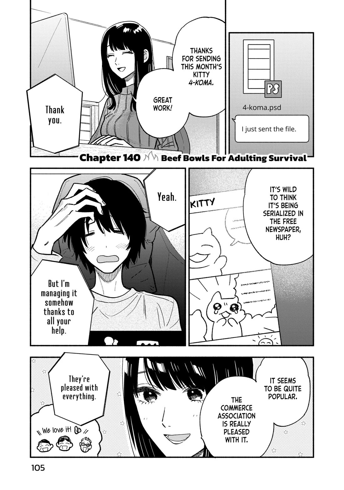 A Rare Marriage: How to Grill Our Love chapter 140 page 1