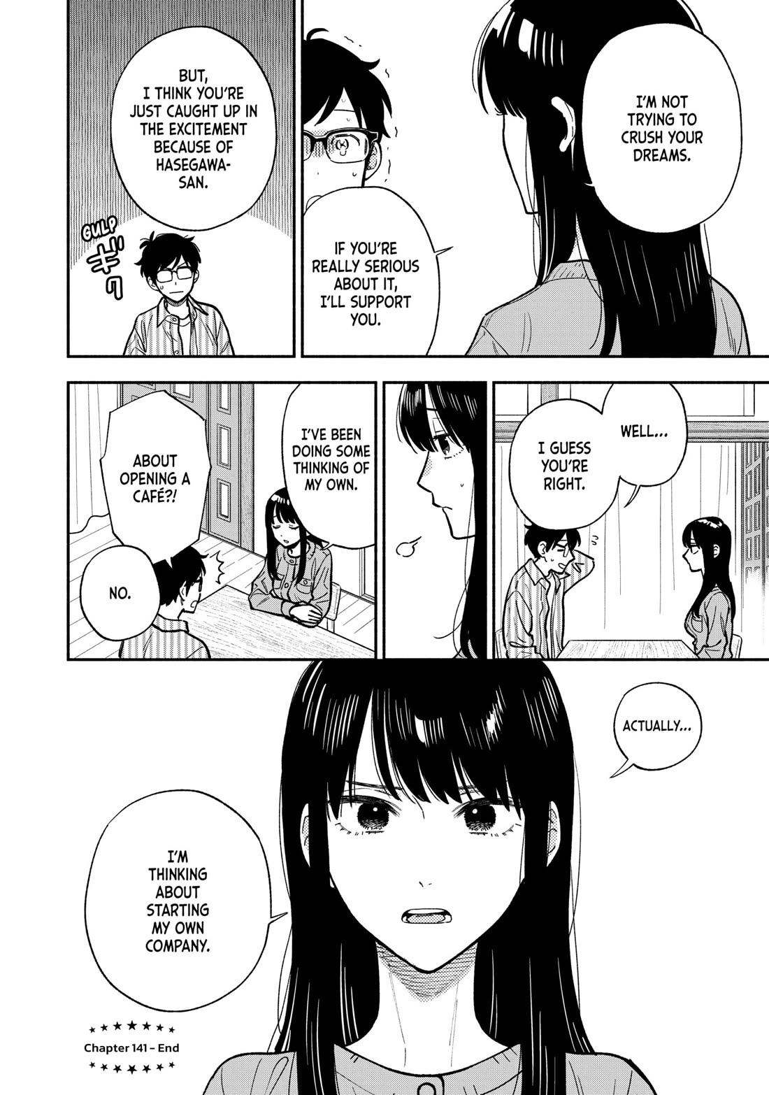 A Rare Marriage: How to Grill Our Love chapter 141 page 16