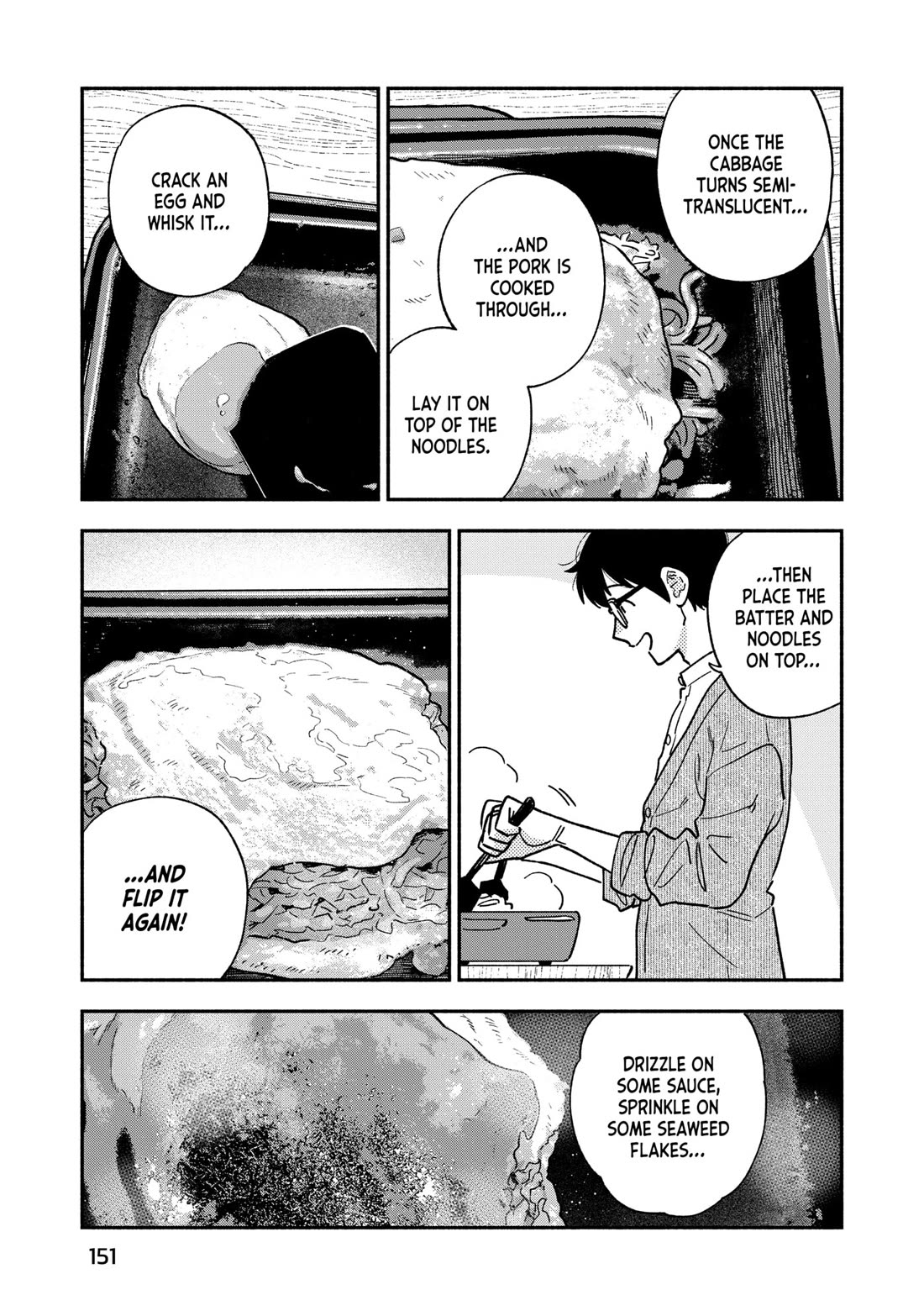 A Rare Marriage: How to Grill Our Love chapter 142 page 13
