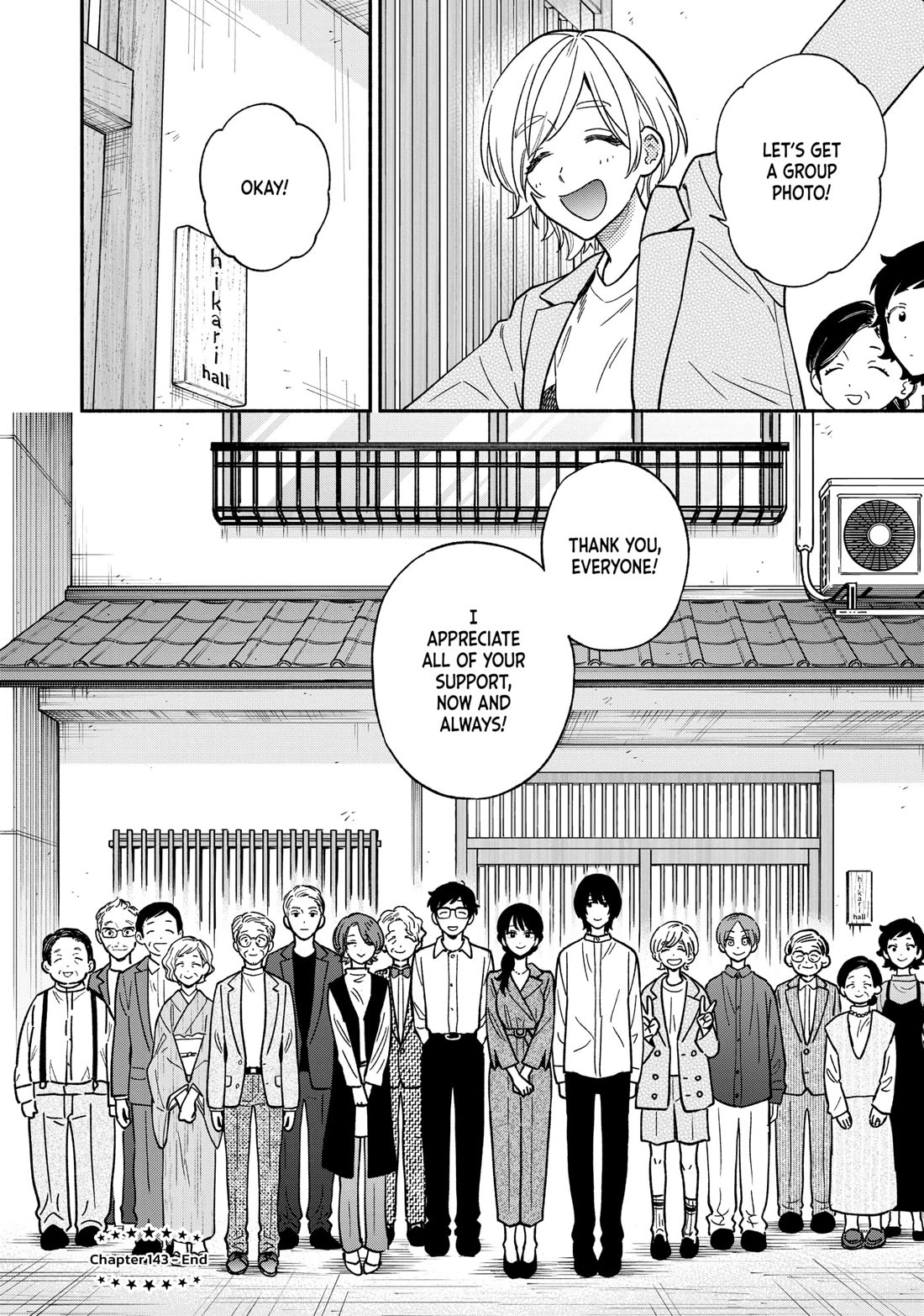 A Rare Marriage: How to Grill Our Love chapter 143 page 15