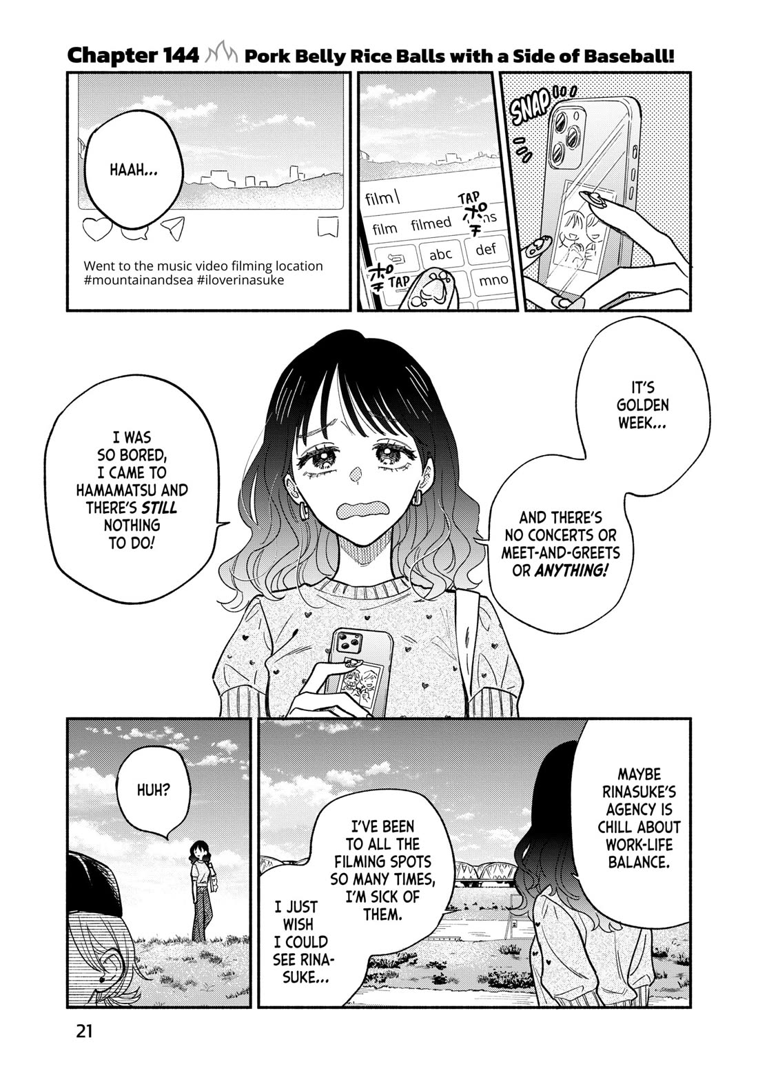 A Rare Marriage: How to Grill Our Love chapter 144 page 1