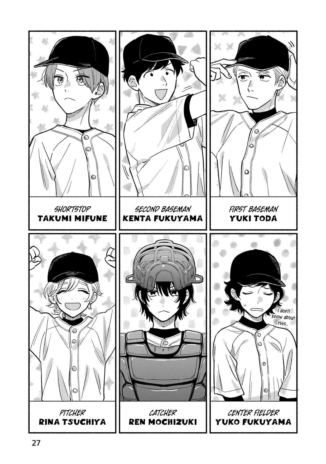 A Rare Marriage: How to Grill Our Love chapter 144 page 7