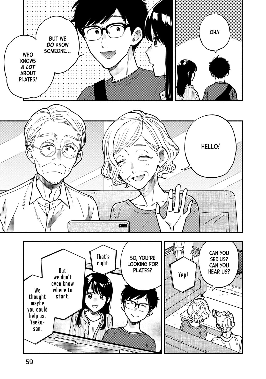 A Rare Marriage: How to Grill Our Love chapter 146 page 5