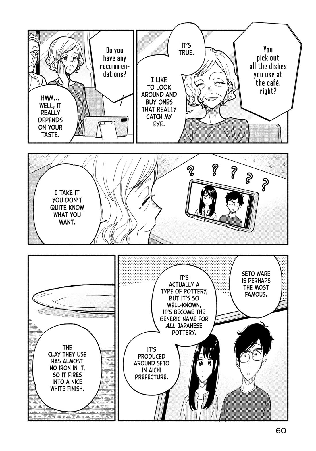 A Rare Marriage: How to Grill Our Love chapter 146 page 6
