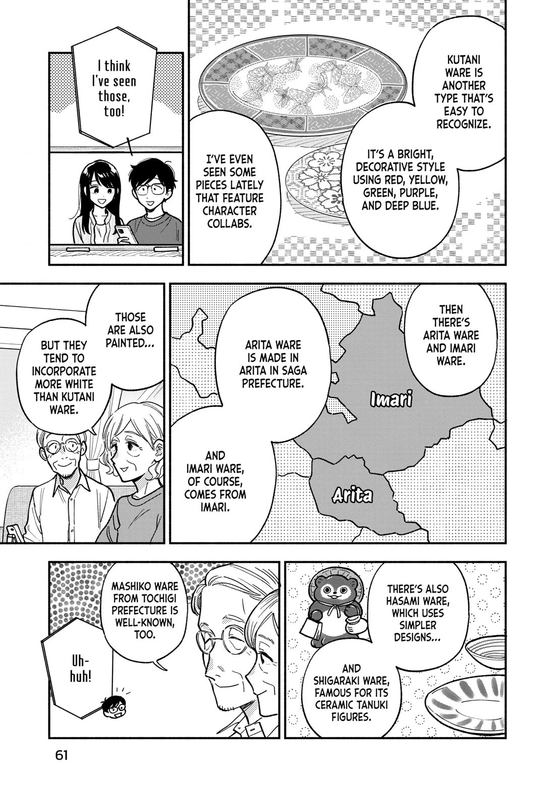 A Rare Marriage: How to Grill Our Love chapter 146 page 7