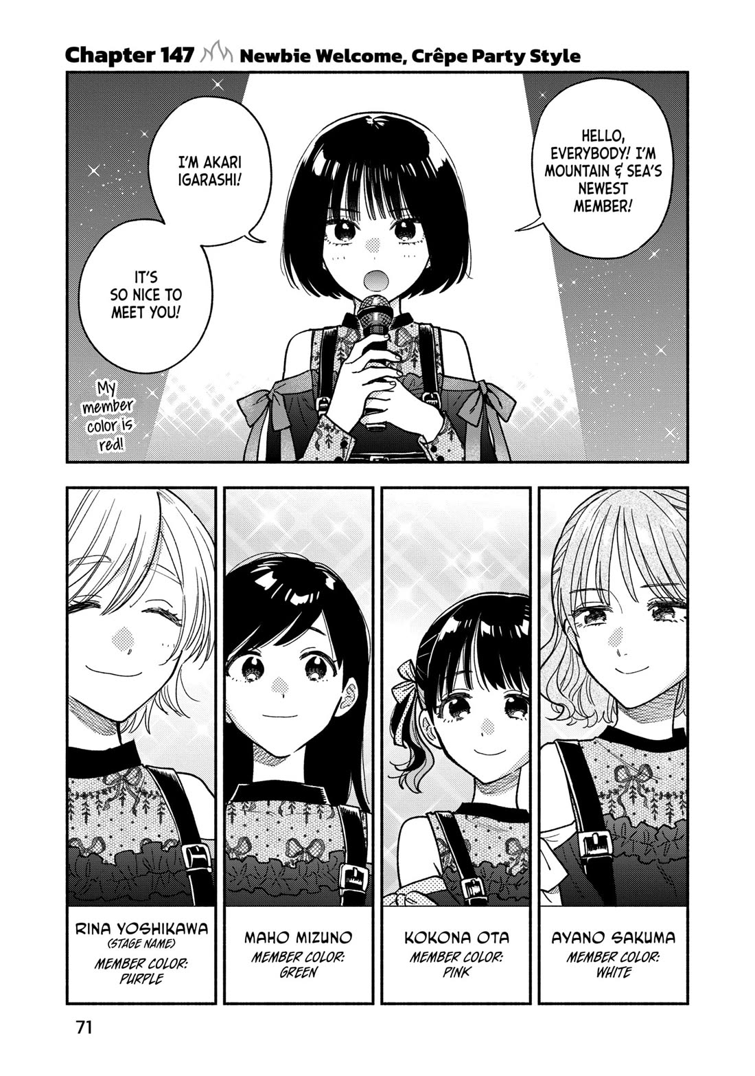 A Rare Marriage: How to Grill Our Love chapter 147 page 1
