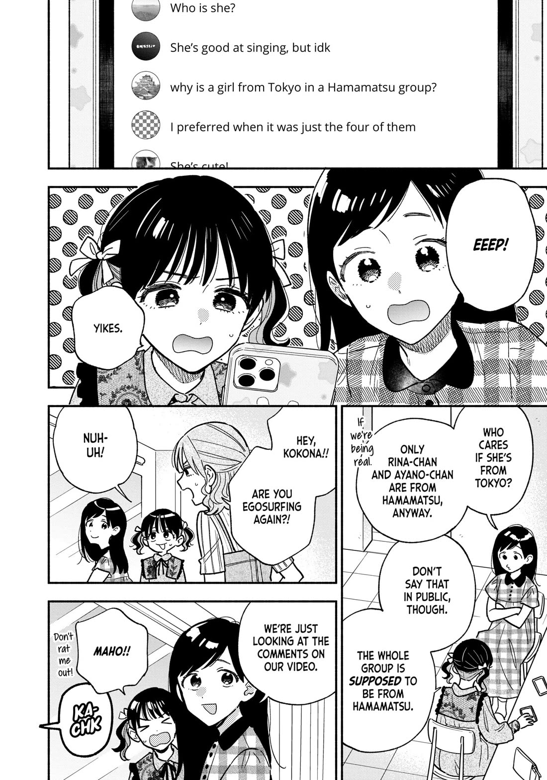 A Rare Marriage: How to Grill Our Love chapter 147 page 4