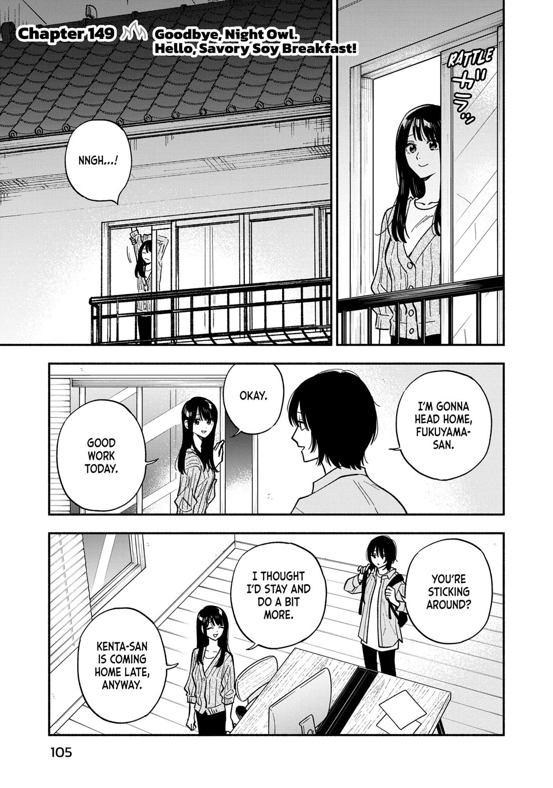A Rare Marriage: How to Grill Our Love chapter 149 page 1