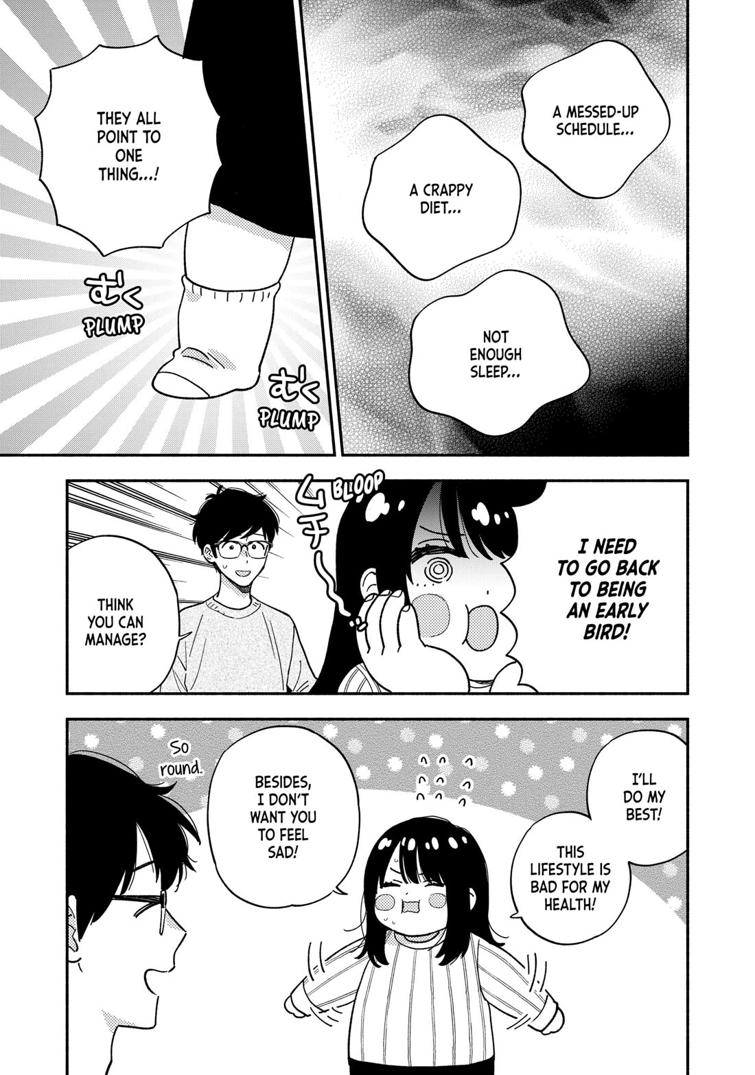 A Rare Marriage: How to Grill Our Love chapter 149 page 13