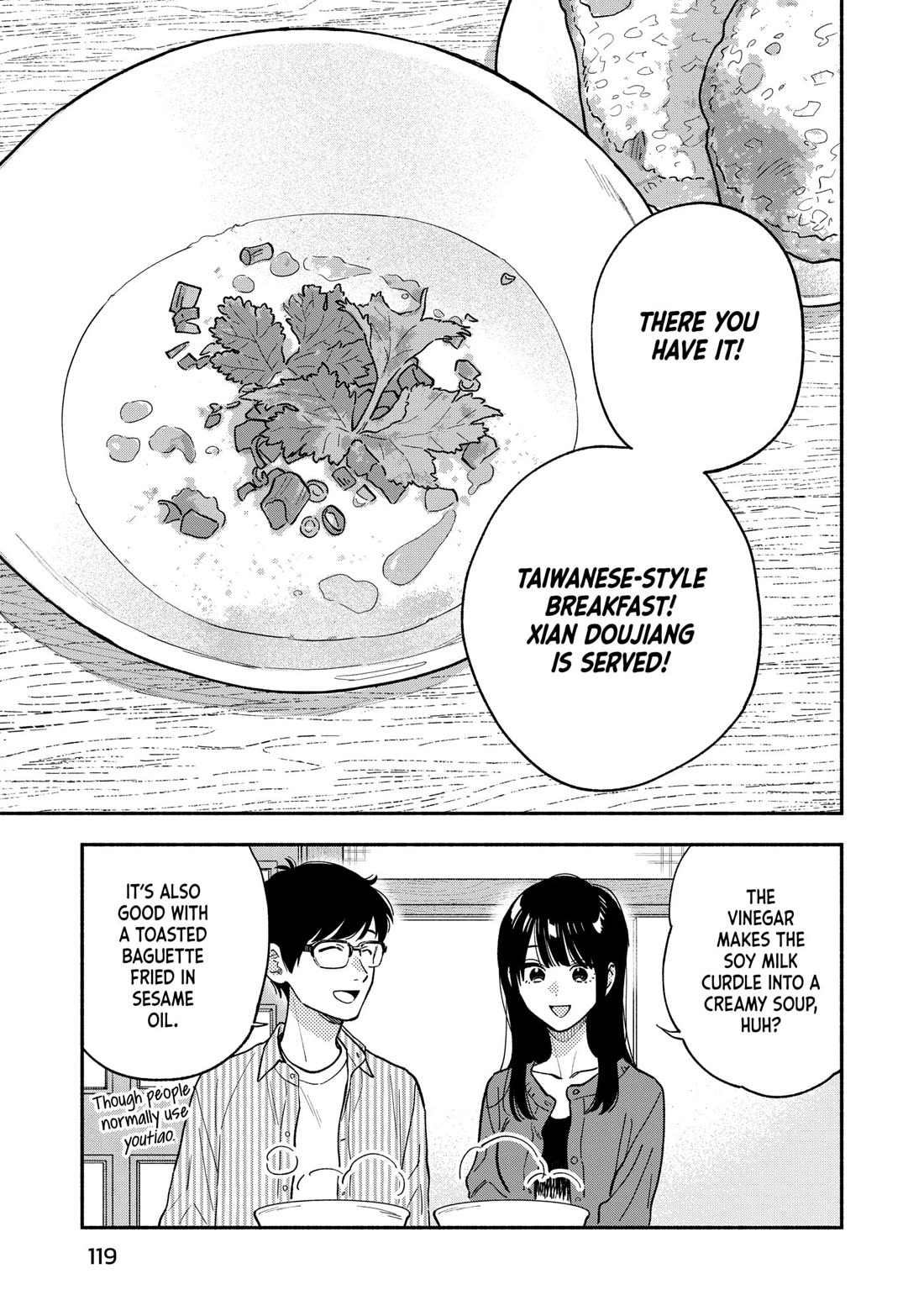 A Rare Marriage: How to Grill Our Love chapter 149 page 15