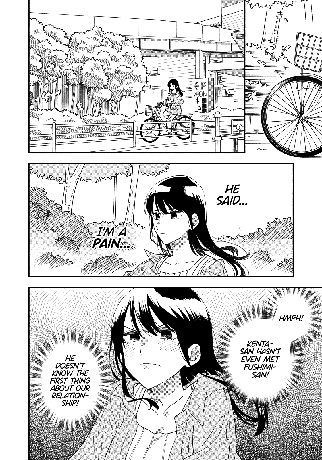 A Rare Marriage: How to Grill Our Love chapter 15 page 11