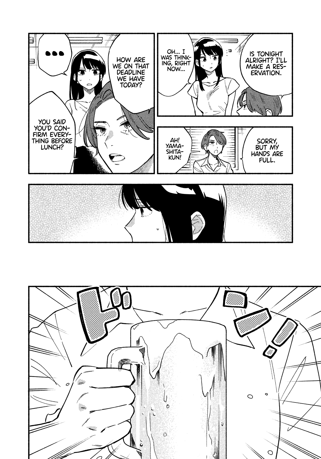 A Rare Marriage: How to Grill Our Love chapter 15 page 3