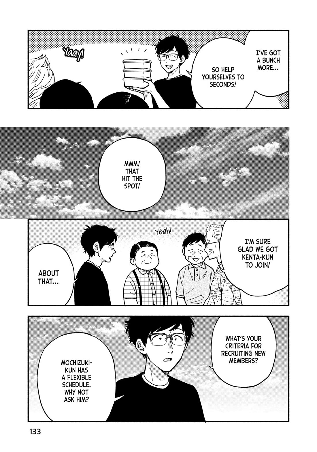 A Rare Marriage: How to Grill Our Love chapter 150 page 13