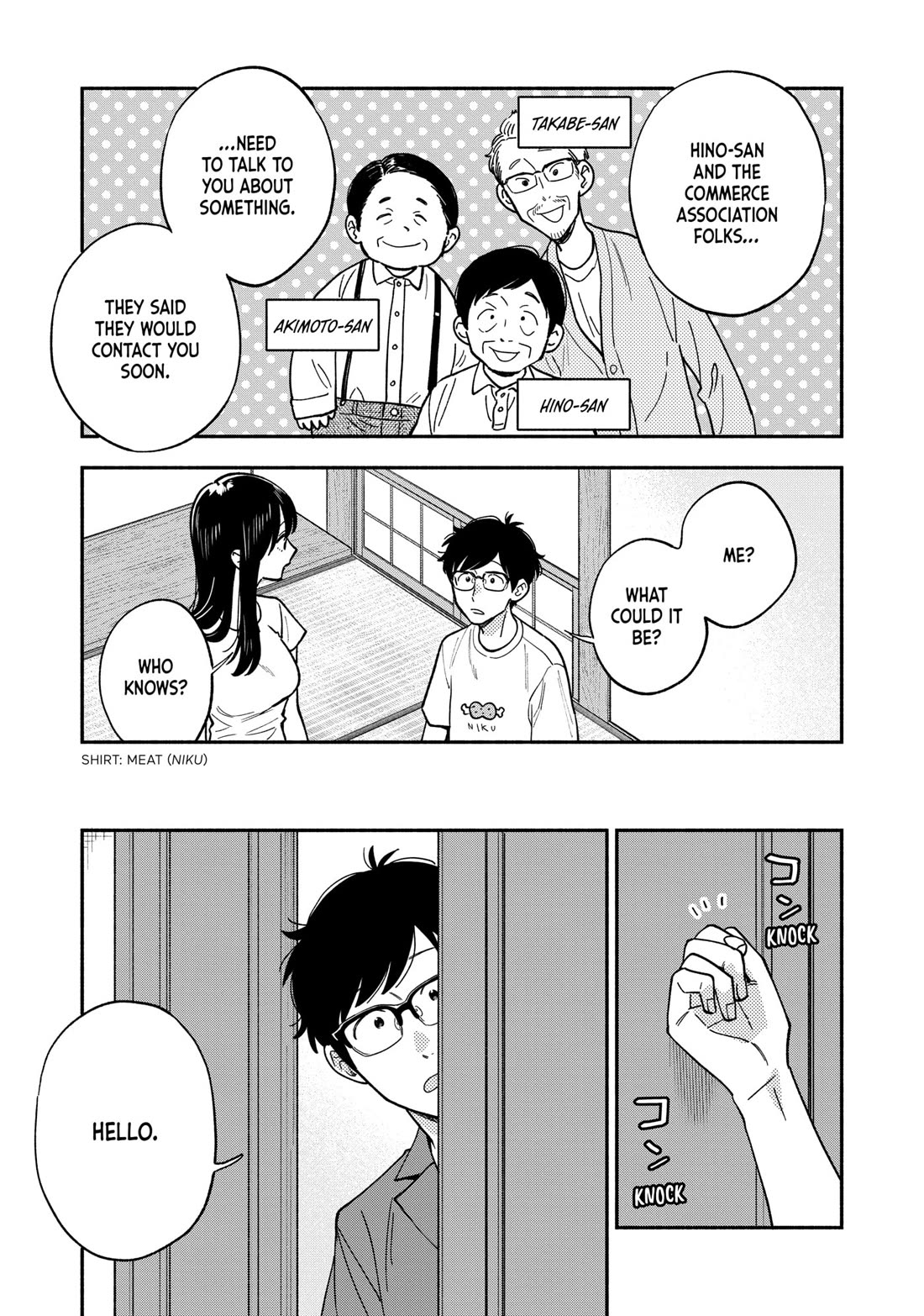 A Rare Marriage: How to Grill Our Love chapter 150 page 3