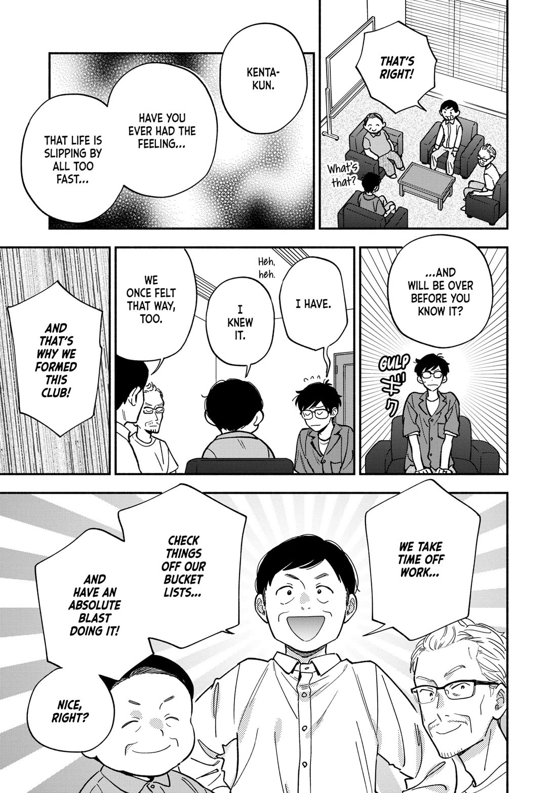 A Rare Marriage: How to Grill Our Love chapter 150 page 7