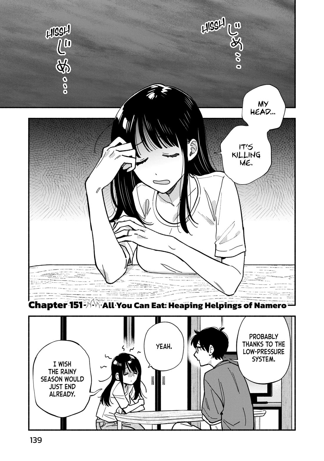 A Rare Marriage: How to Grill Our Love chapter 151 page 1