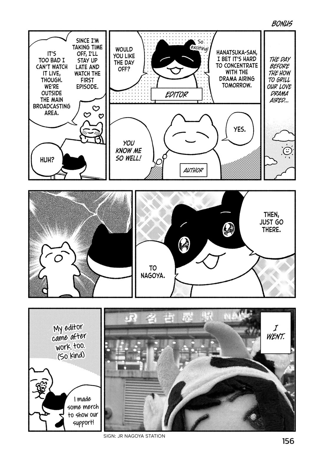 A Rare Marriage: How to Grill Our Love chapter 151 page 18