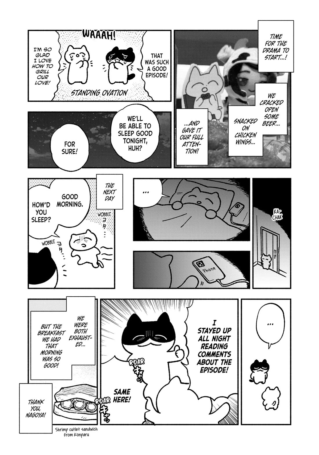 A Rare Marriage: How to Grill Our Love chapter 151 page 19