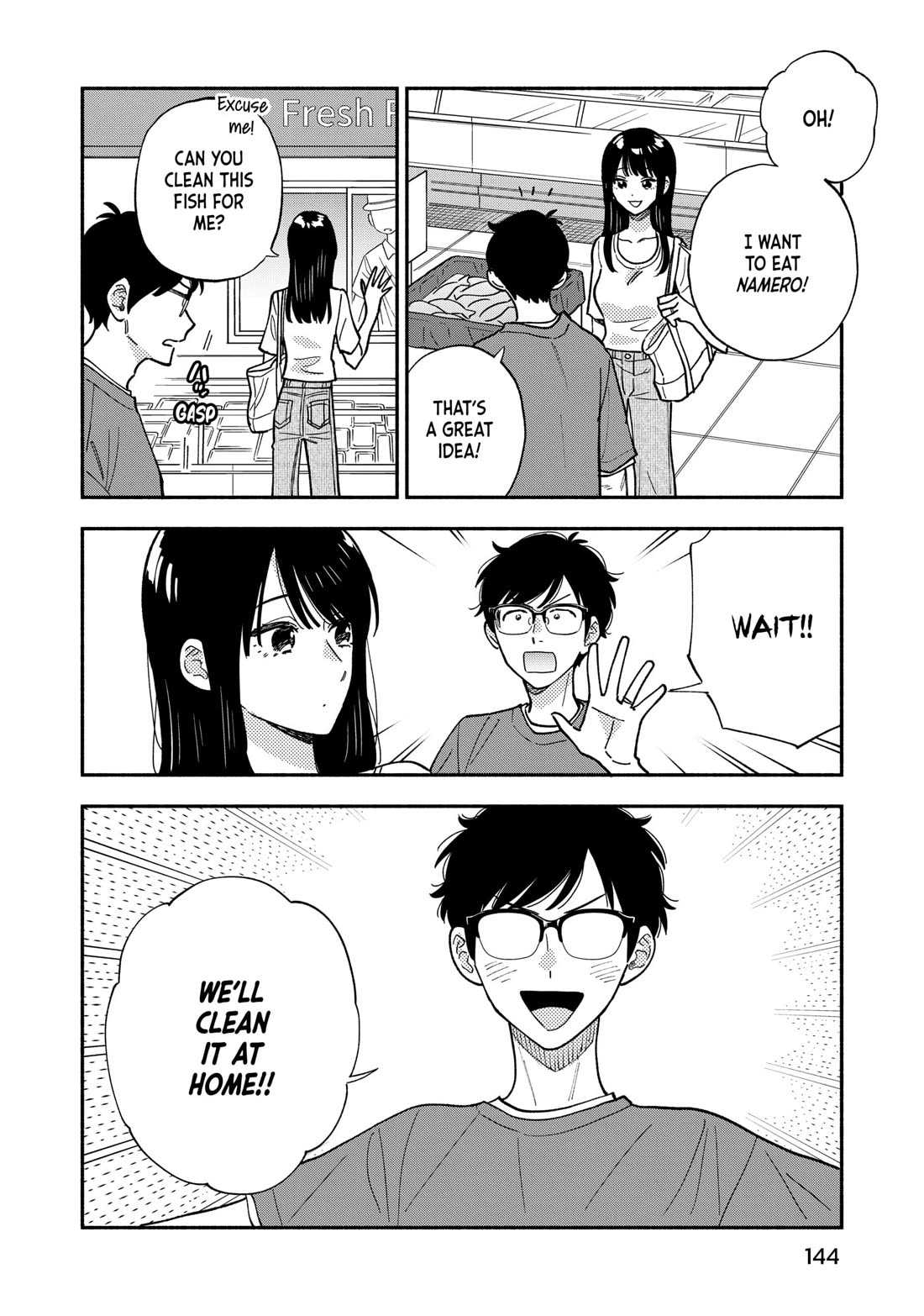 A Rare Marriage: How to Grill Our Love chapter 151 page 6