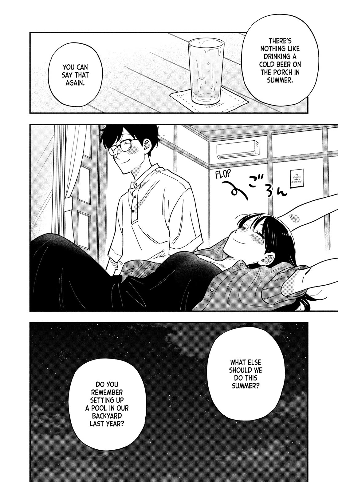 A Rare Marriage: How to Grill Our Love chapter 152 page 14