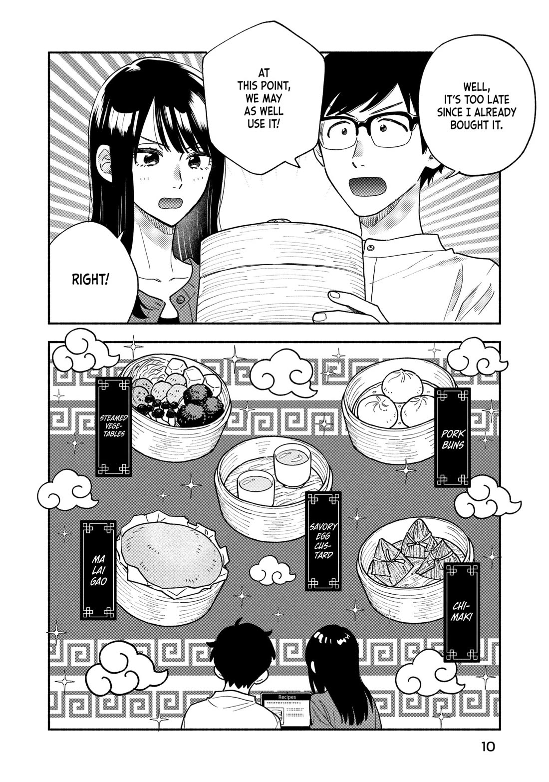 A Rare Marriage: How to Grill Our Love chapter 152 page 6