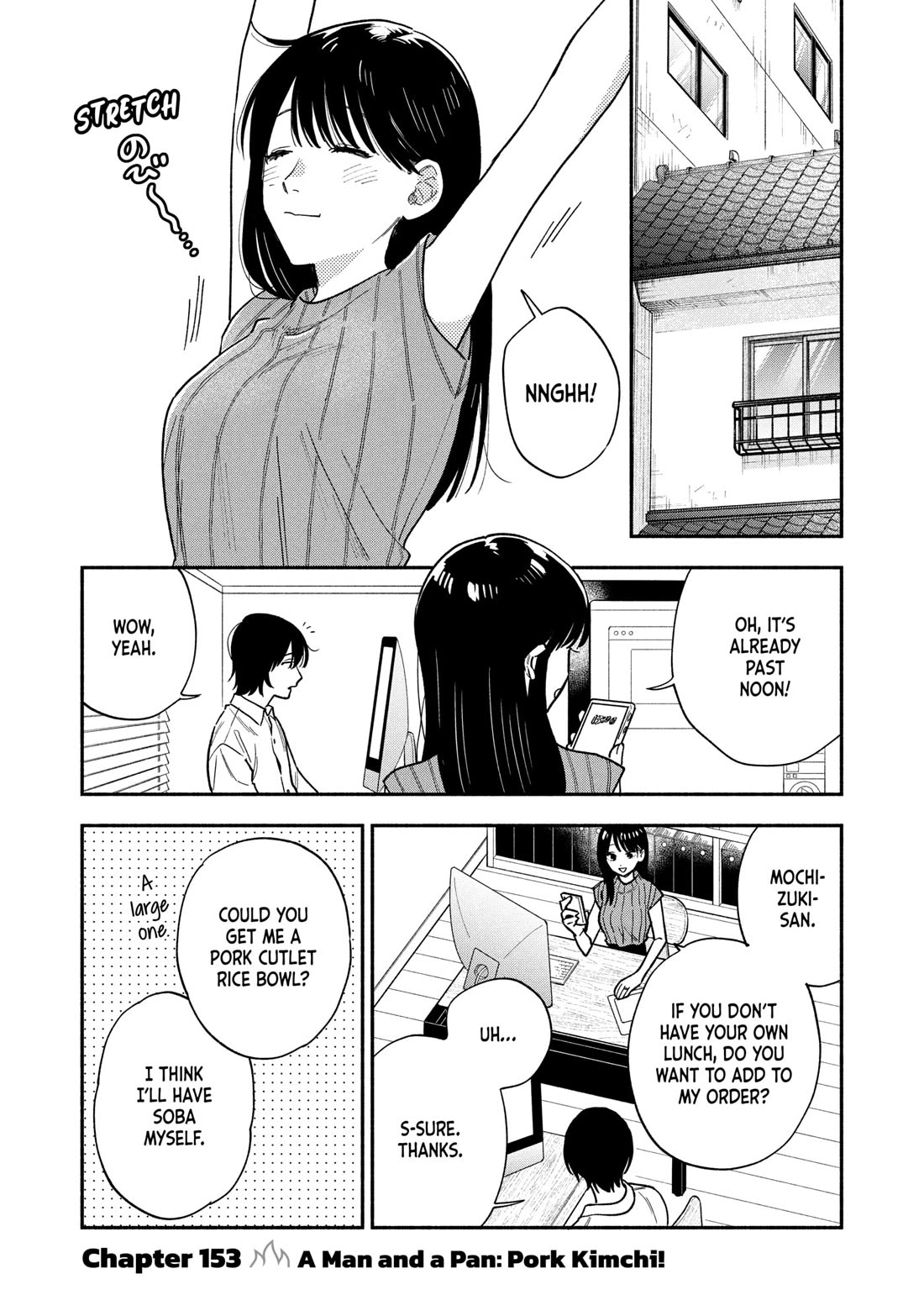 A Rare Marriage: How to Grill Our Love chapter 153 page 1