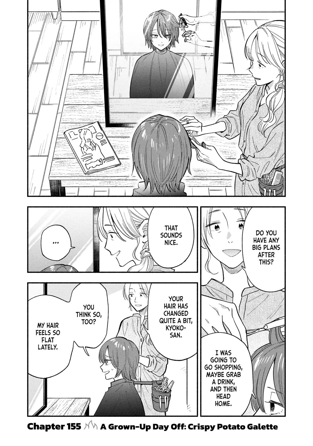 A Rare Marriage: How to Grill Our Love chapter 155 page 1
