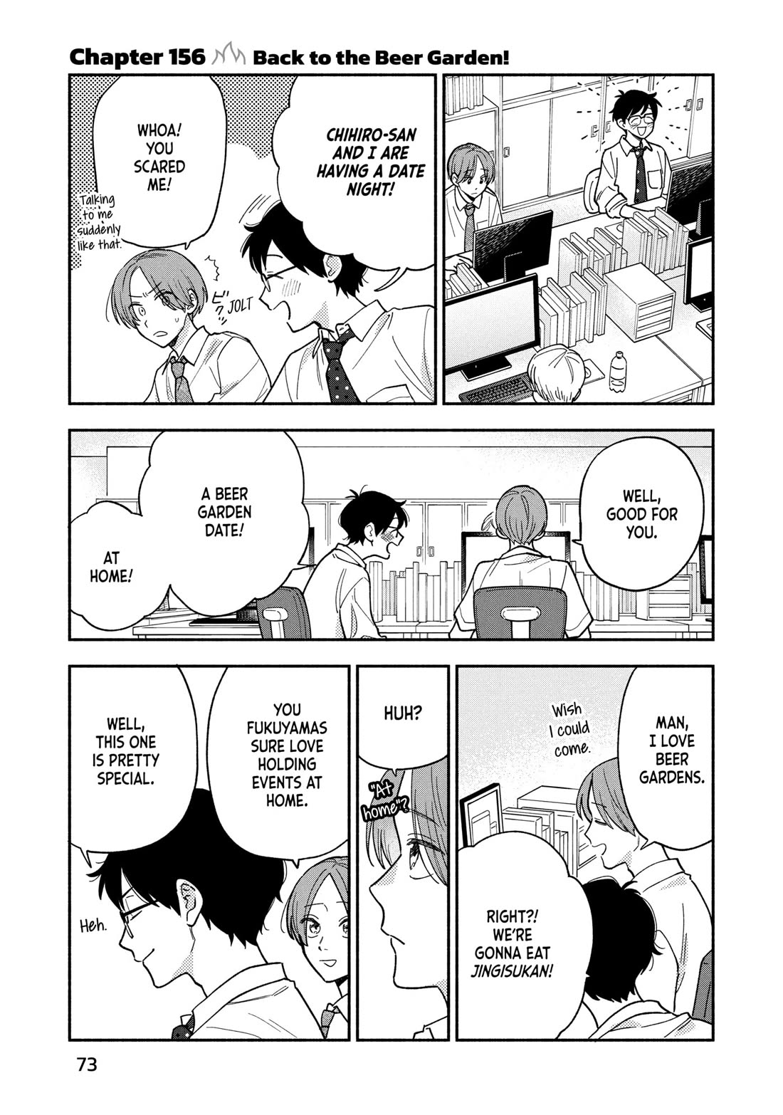 A Rare Marriage: How to Grill Our Love chapter 156 page 1