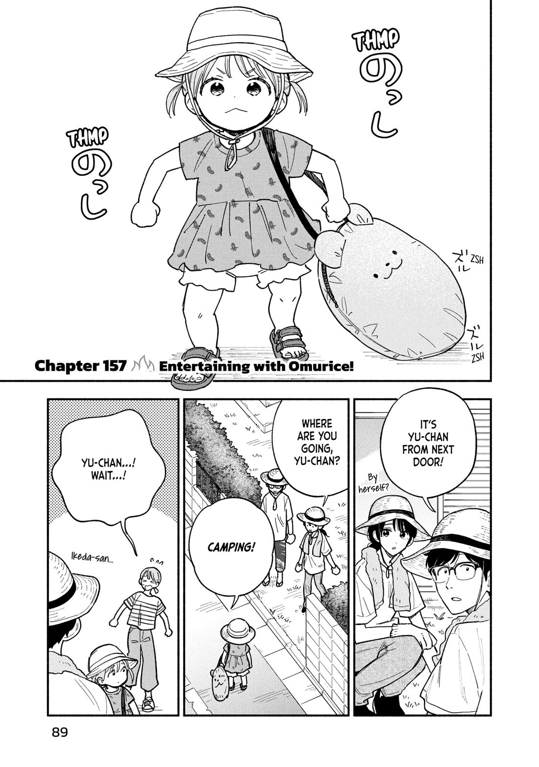A Rare Marriage: How to Grill Our Love chapter 157 page 1