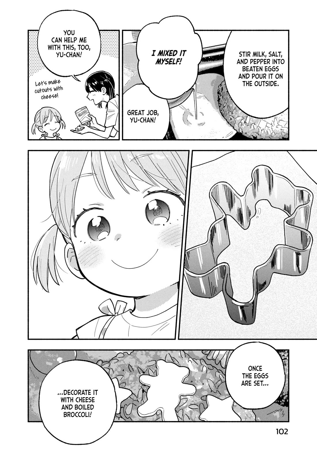 A Rare Marriage: How to Grill Our Love chapter 157 page 14