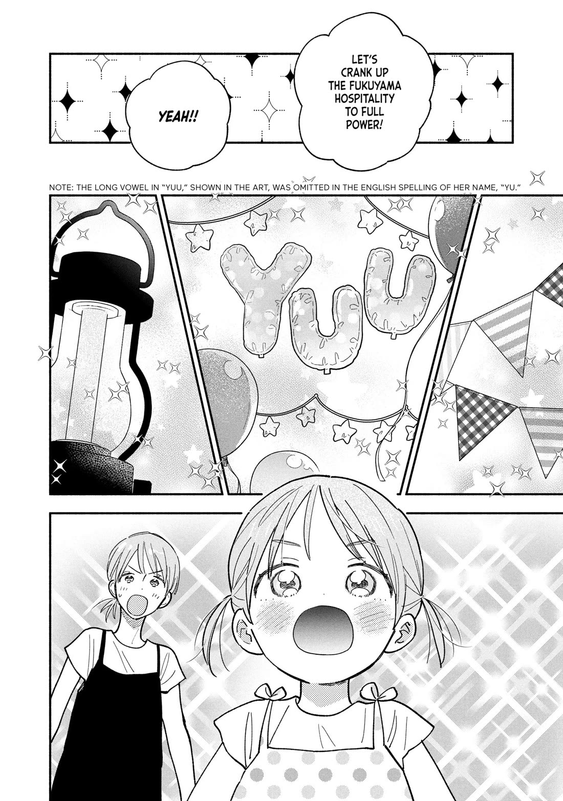 A Rare Marriage: How to Grill Our Love chapter 157 page 6