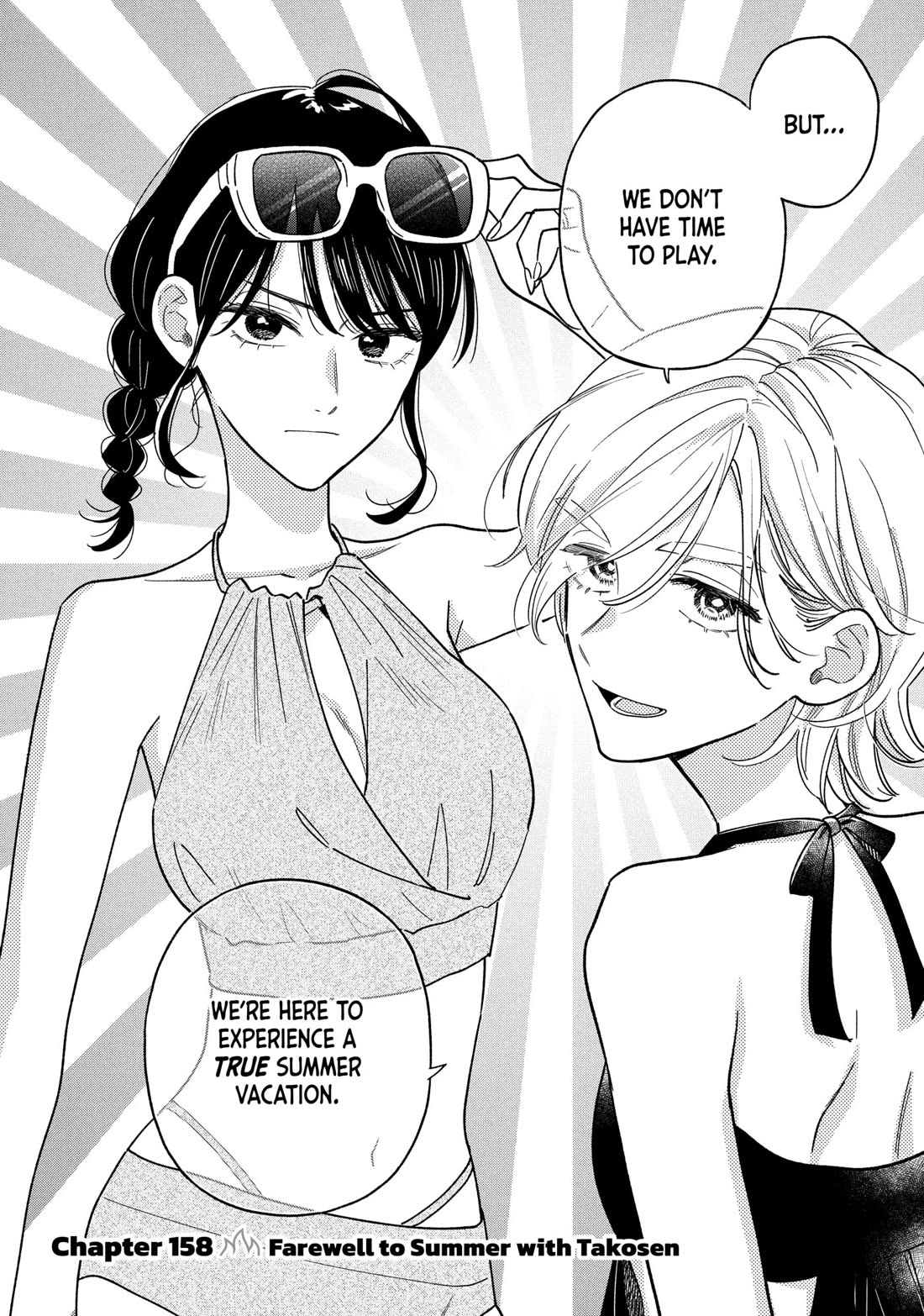 A Rare Marriage: How to Grill Our Love chapter 158 page 2