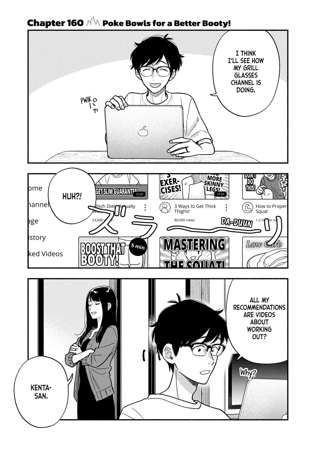 A Rare Marriage: How to Grill Our Love chapter 160 page 1