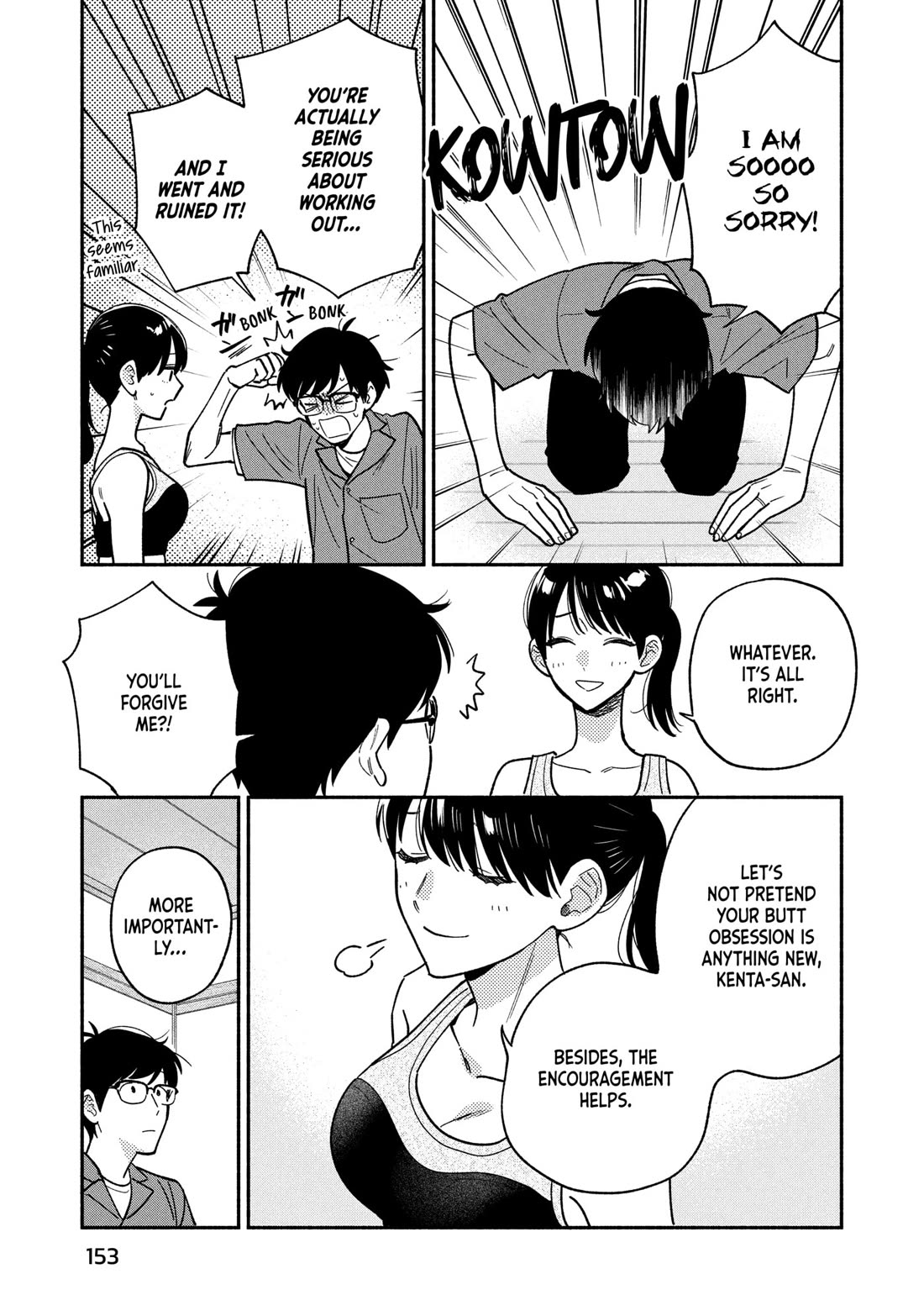 A Rare Marriage: How to Grill Our Love chapter 160 page 15