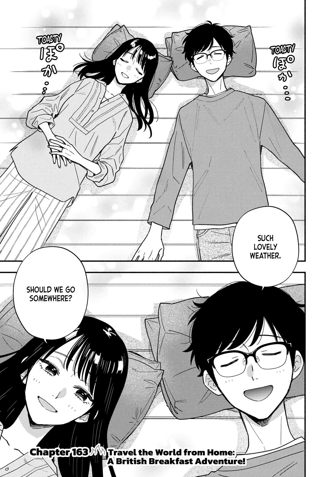 A Rare Marriage: How to Grill Our Love chapter 163 page 1