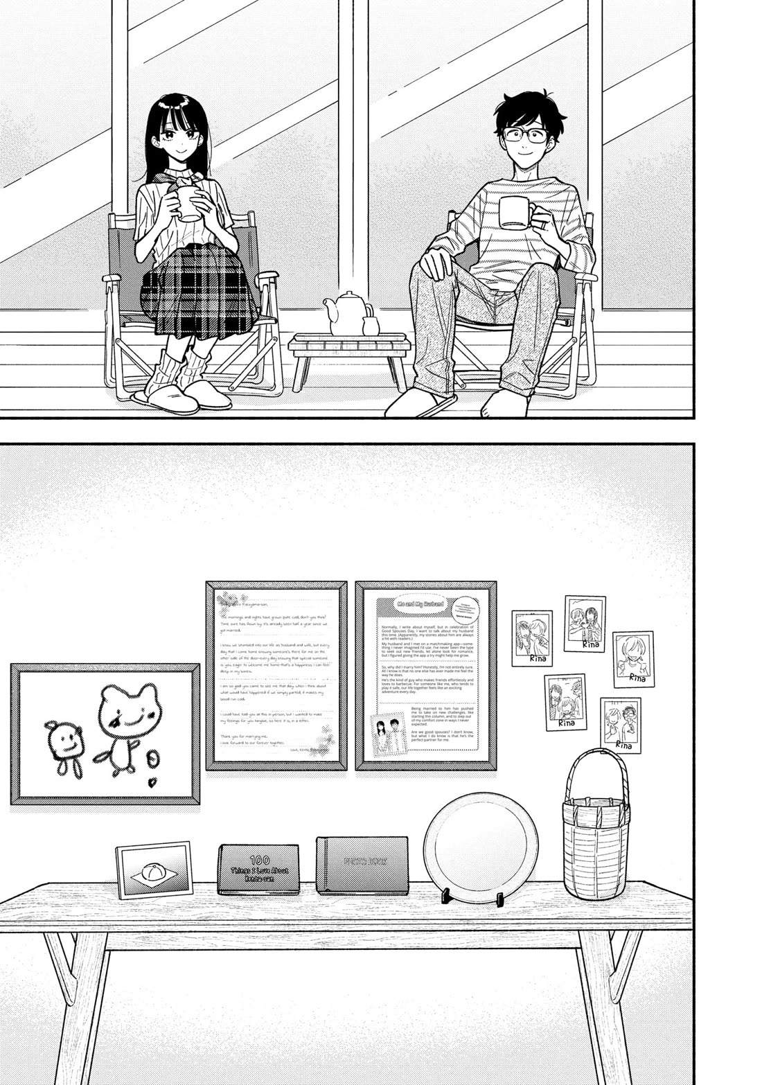 A Rare Marriage: How to Grill Our Love chapter 163 page 15