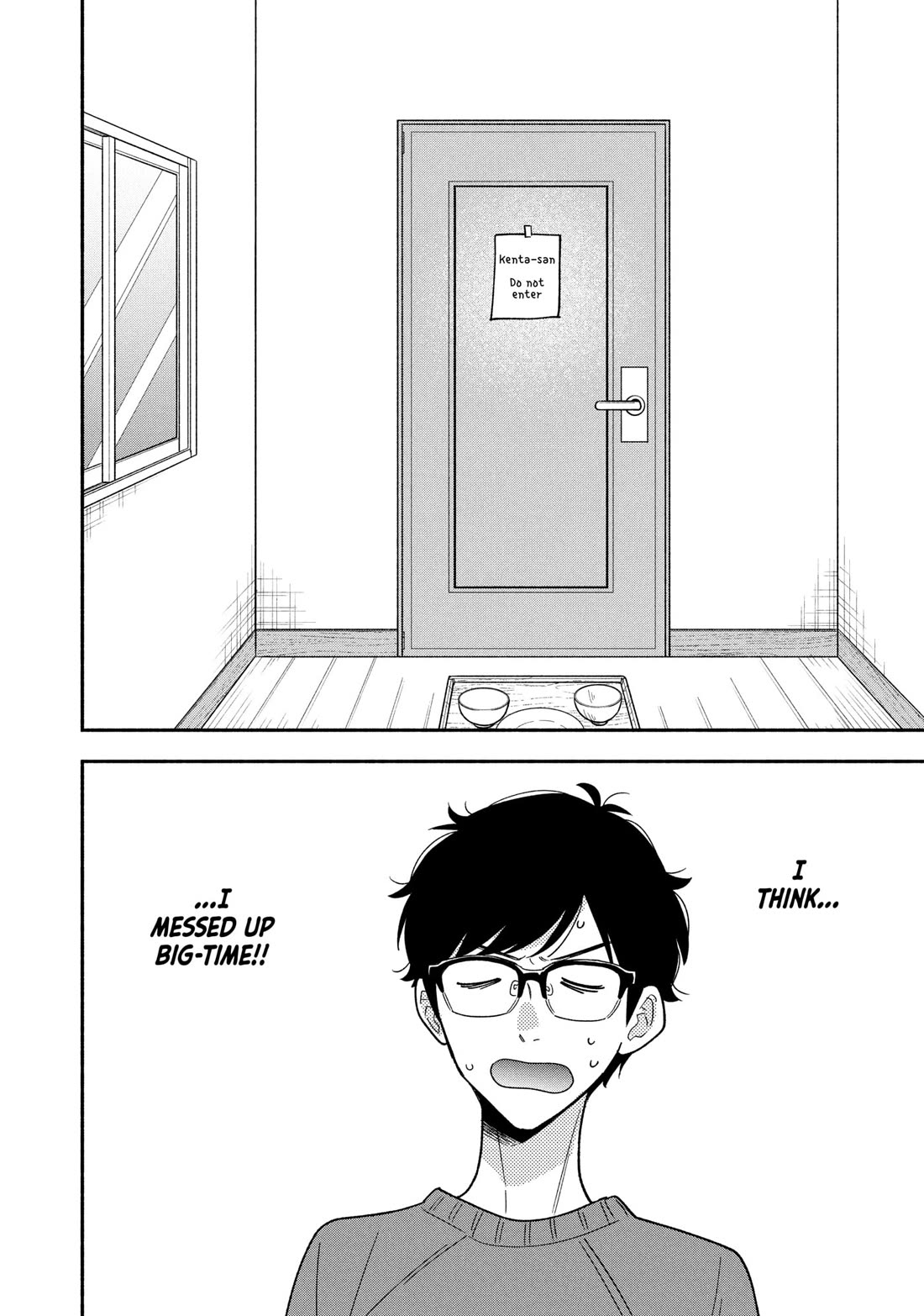 A Rare Marriage: How to Grill Our Love chapter 164 page 14