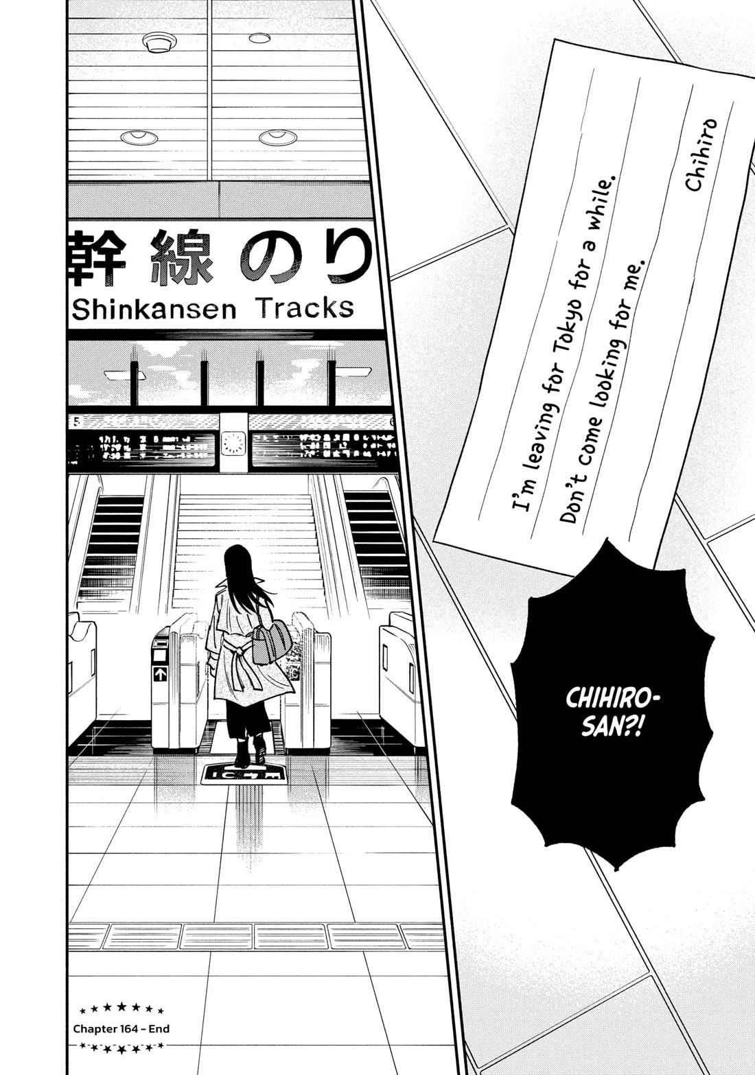 A Rare Marriage: How to Grill Our Love chapter 164 page 16