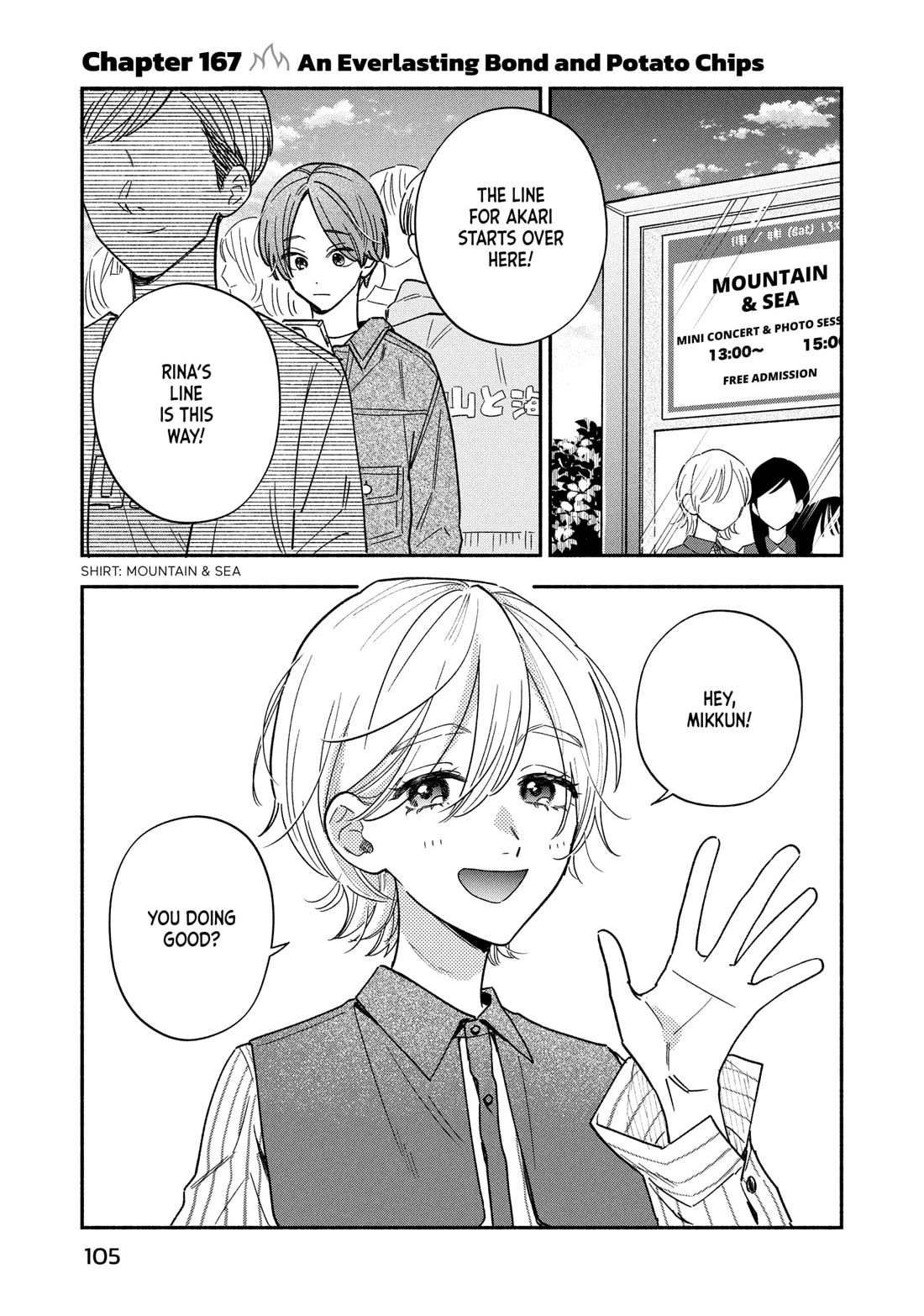 A Rare Marriage: How to Grill Our Love chapter 167 page 1
