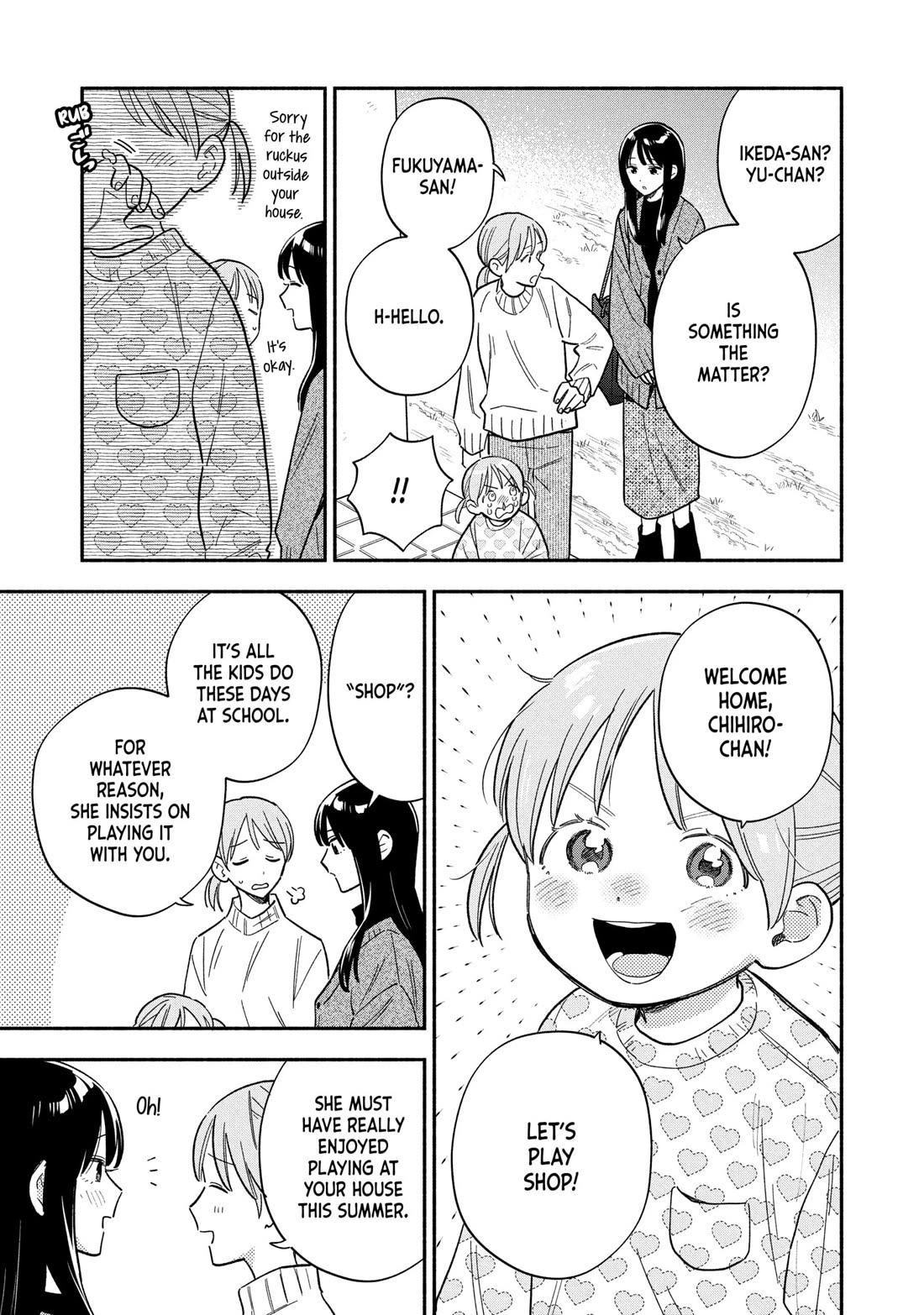 A Rare Marriage: How to Grill Our Love chapter 169 page 3