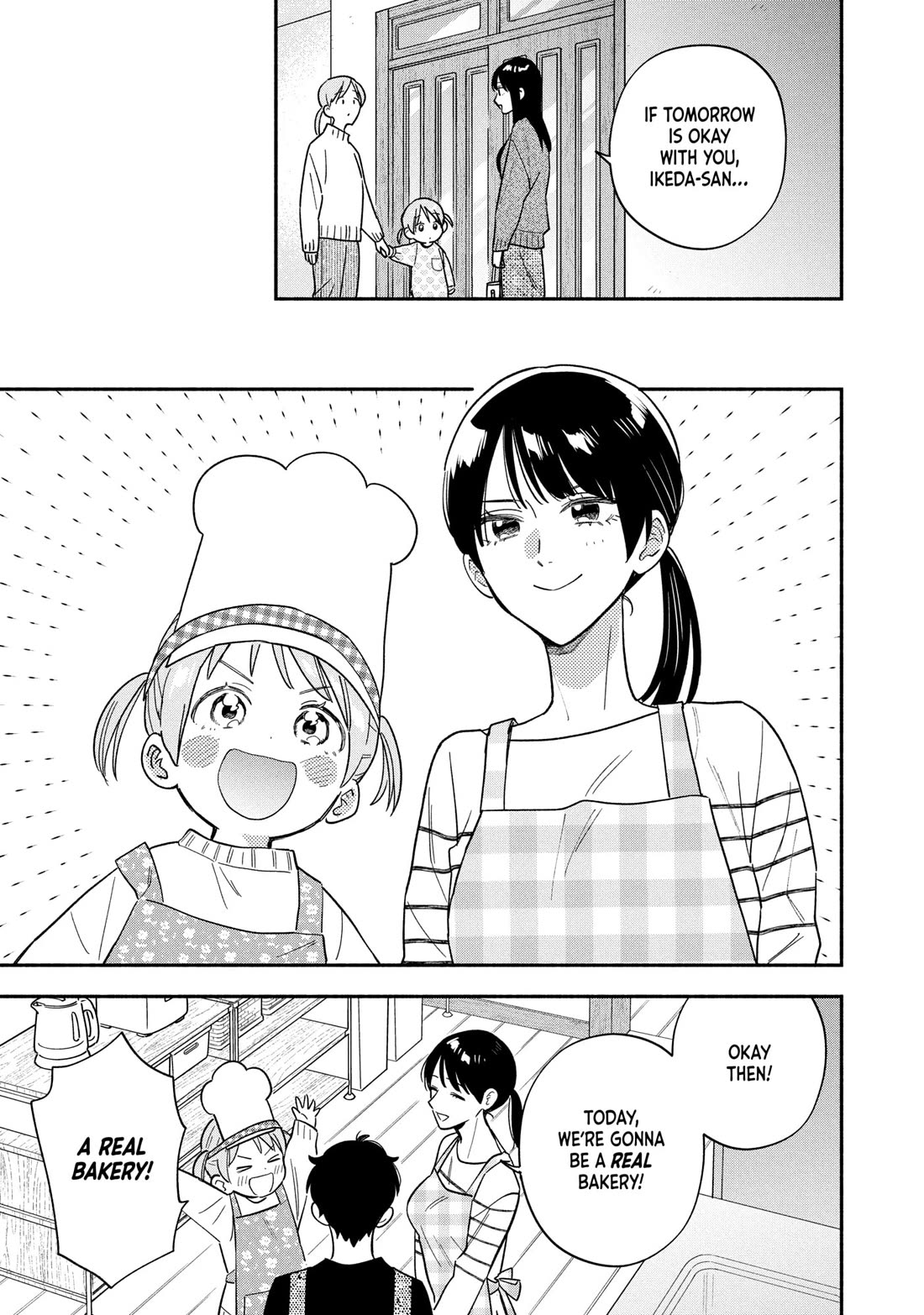 A Rare Marriage: How to Grill Our Love chapter 169 page 7