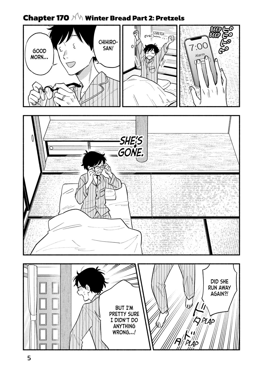 A Rare Marriage: How to Grill Our Love chapter 170 page 1