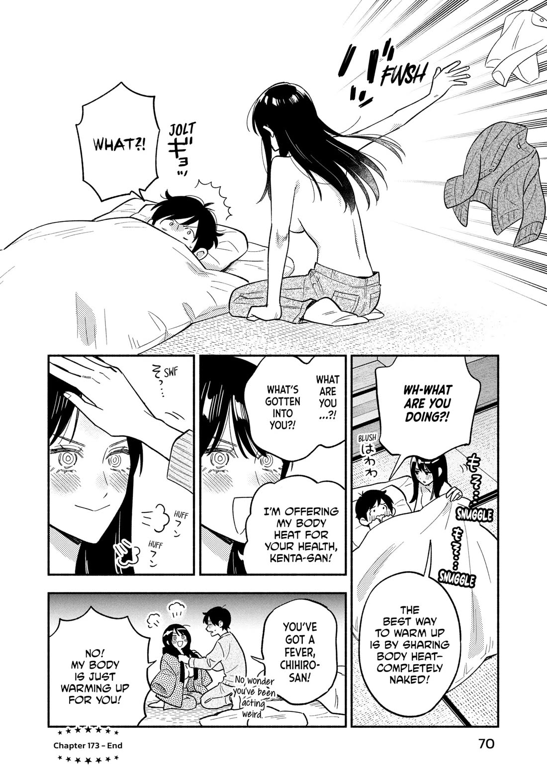 A Rare Marriage: How to Grill Our Love chapter 173 page 16