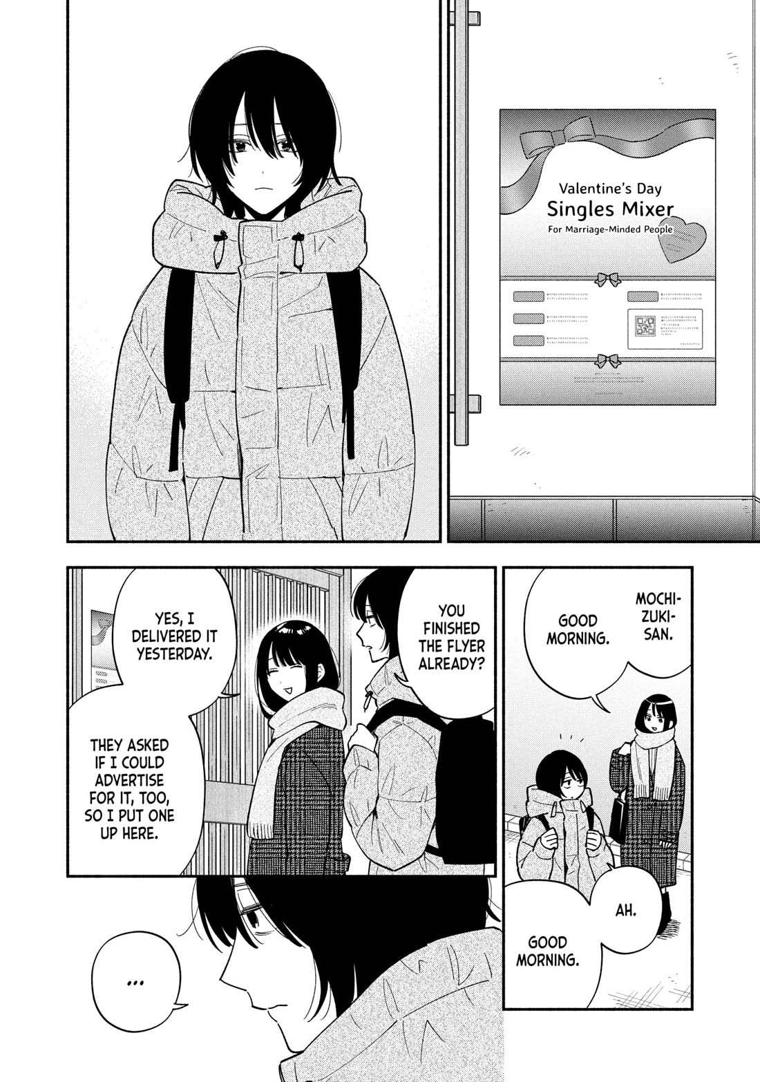 A Rare Marriage: How to Grill Our Love chapter 175 page 4