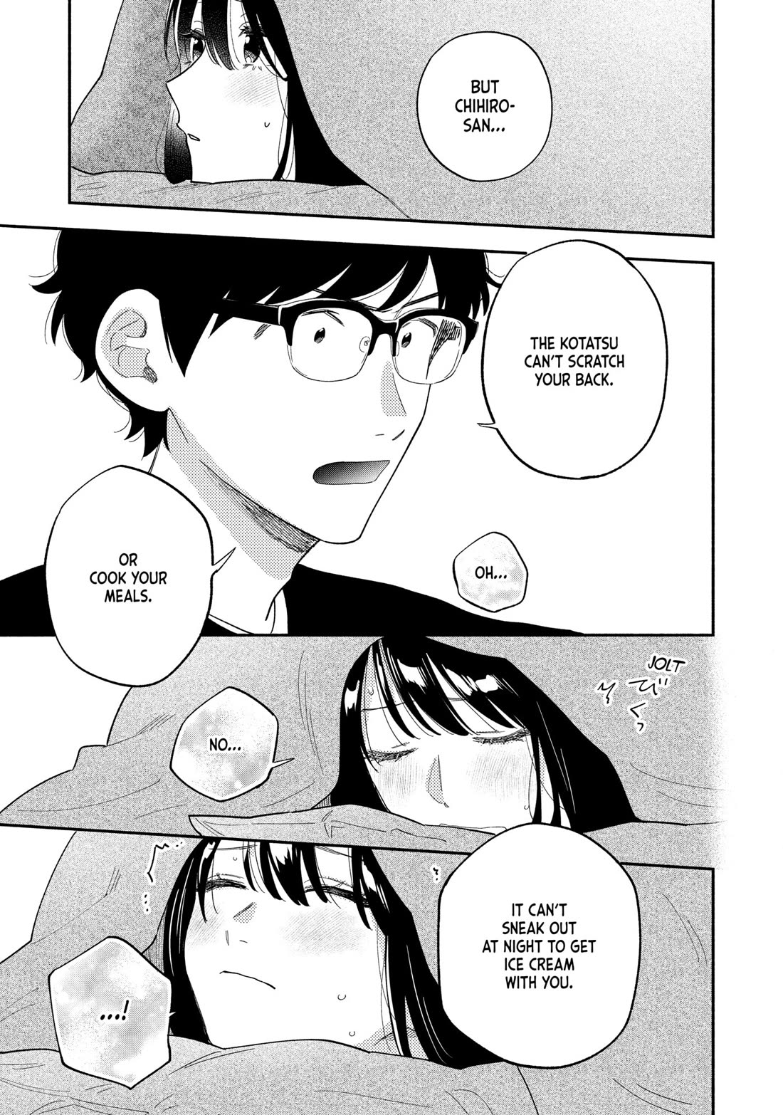 A Rare Marriage: How to Grill Our Love chapter 176 page 15