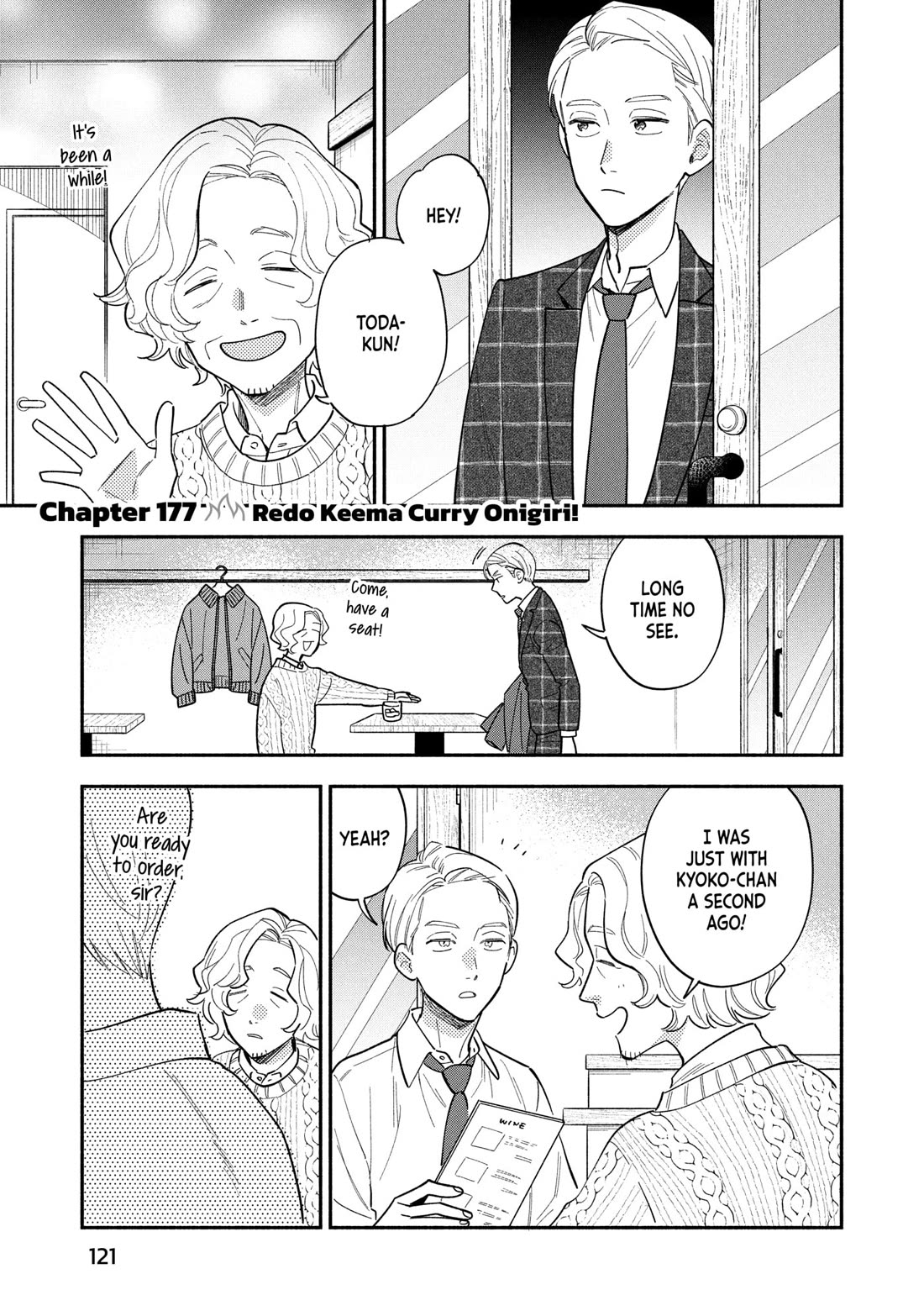 A Rare Marriage: How to Grill Our Love chapter 177 page 1