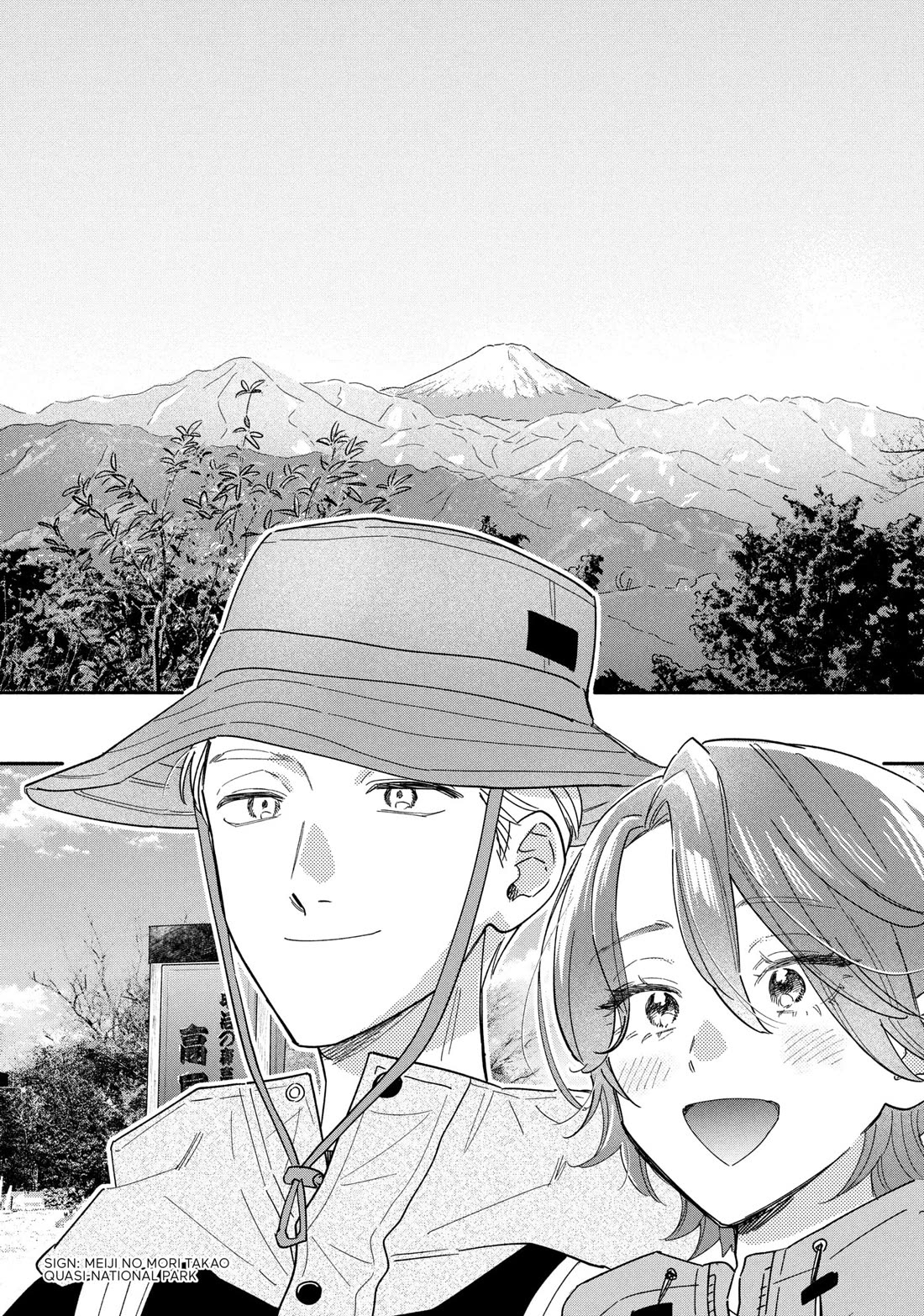 A Rare Marriage: How to Grill Our Love chapter 177 page 14