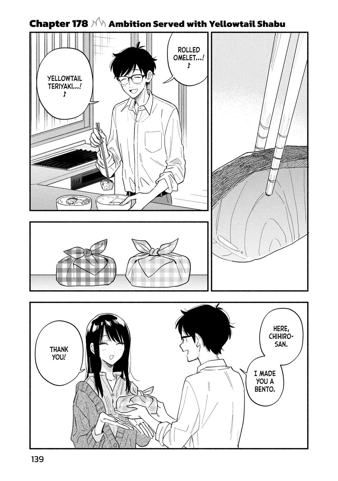 A Rare Marriage: How to Grill Our Love chapter 178 page 1