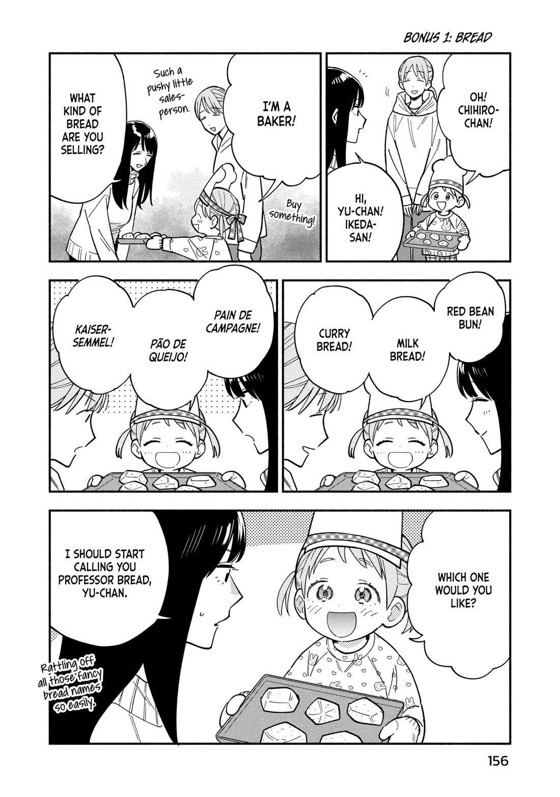 A Rare Marriage: How to Grill Our Love chapter 178 page 17