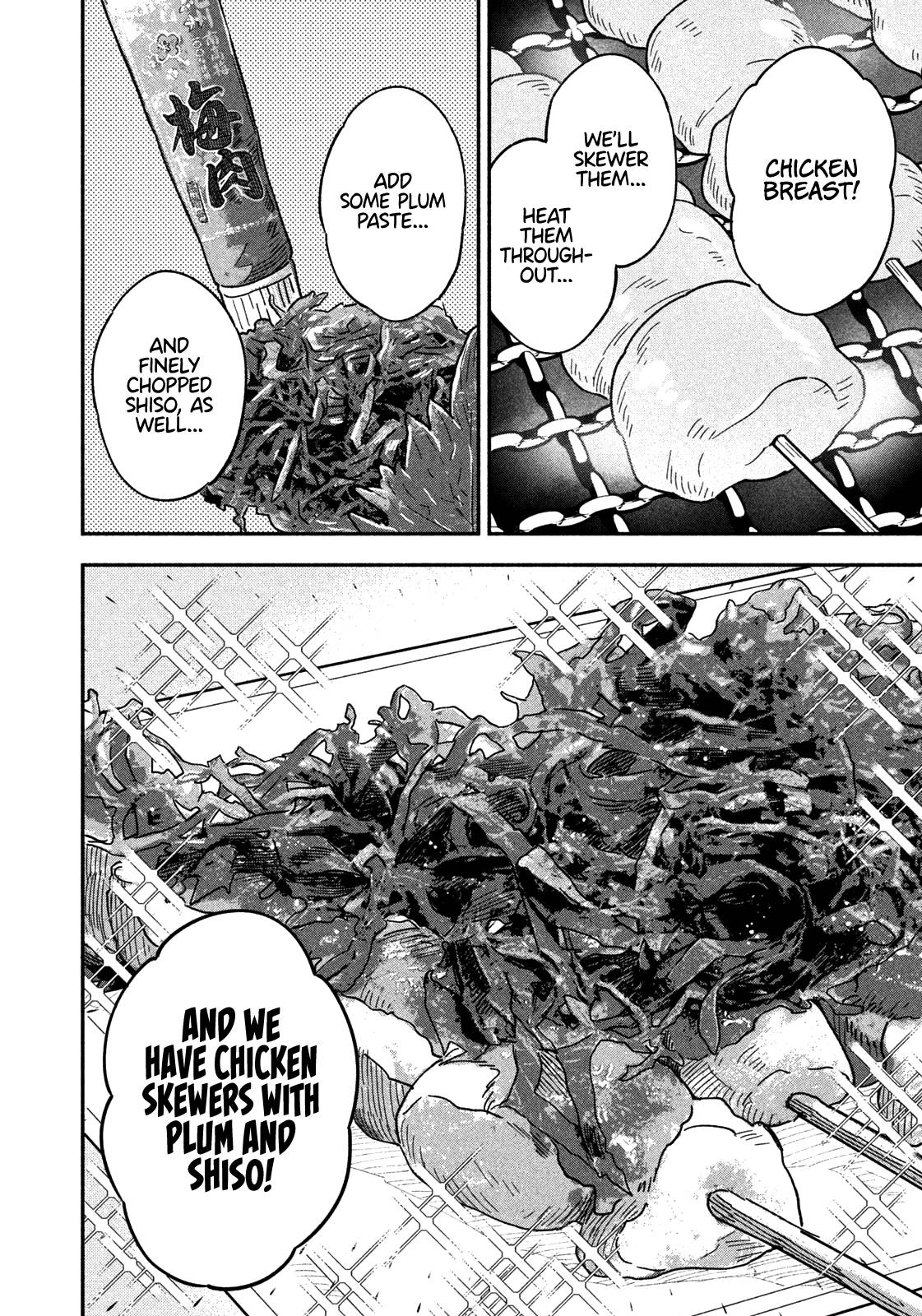 A Rare Marriage: How to Grill Our Love chapter 18 page 17